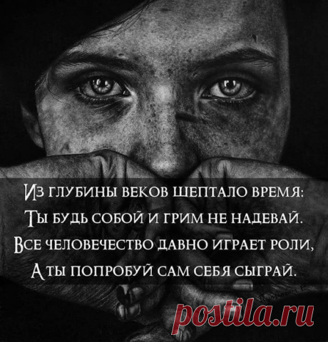 Можно сделать себя красивой, но невозможно заставить себя забыть, какой ты была до этого. А ведь настоящая красота начинается (пусть это и прозвучит банально) изнутри... 

(с) Олег Рой "Любовь за деньги и без".