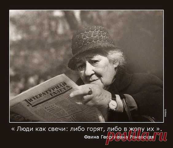 Брачные узы