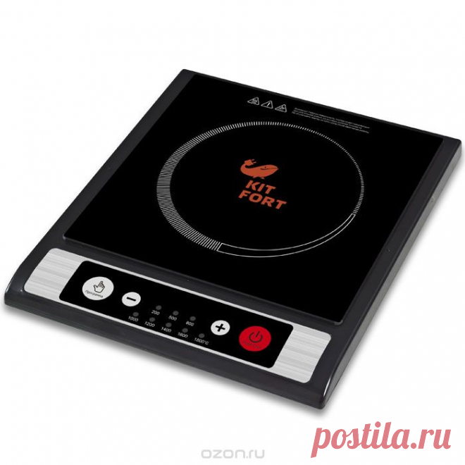 Kitfort KT-107 индукционная плитка Kitfort KT-107 индукционная плитка: купить с официальной гарантией в интернет-магазине OZON.ru. У нас вы можете узнать характеристики, посмотреть фото, почитать отзывы владельцев и сравнить товар Kitfort KT-107 индукционная плитка с другими моделями из раздела Бытовая техника. Бесплатная доставка по Москве от 3500 рублей. Возможна доставка по всей России. Скидки и бонусы для постоянных покупателей.