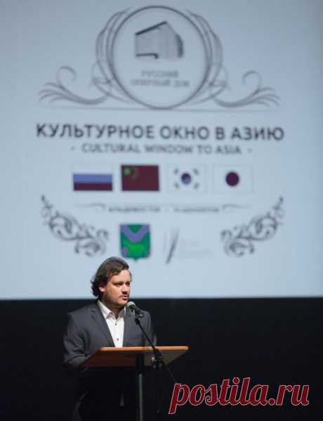 В Приморском театре оперы и балета состоялся международный форум «Владивосток - культурное окно в Азию» / Пресс-служба / Русский оперный дом
