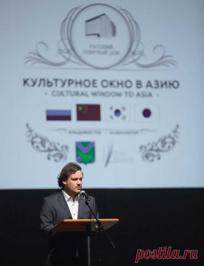 В Приморском театре оперы и балета состоялся международный форум «Владивосток - культурное окно в Азию» / Пресс-служба / Русский оперный дом