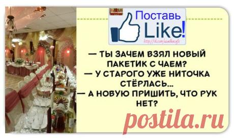Усадьба кафе, банкетный зал, Пермь