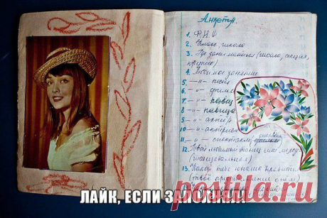Вы выросли в 90-ые если...