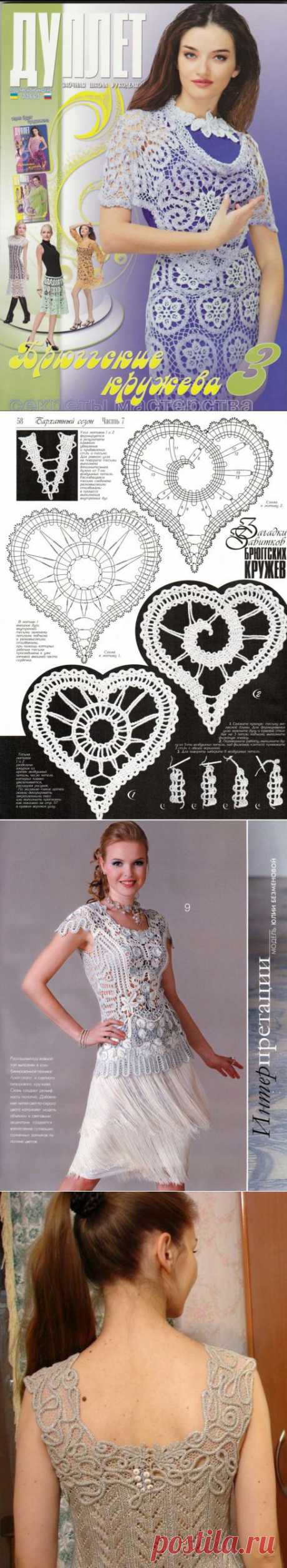 брюггское вязание | Записи в рубрике брюггское вязание | Дневник