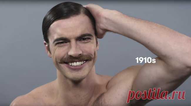 Как изменились стандарты мужской красоты за последние 100 лет