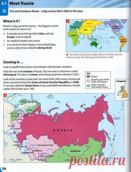 Оксфордский университет издал атлас с российским Крымом - Korrespondent.net