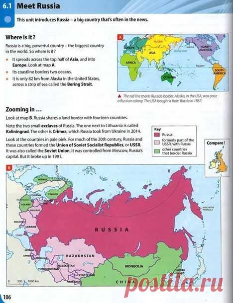 Оксфордский университет издал атлас с российским Крымом - Korrespondent.net