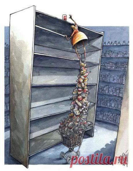 Полка / Западло