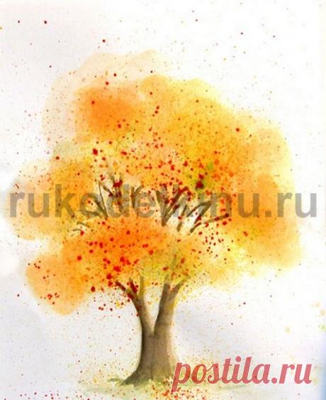 Осеннее дерево акварелью без навыков рисования. Мастер-класс.