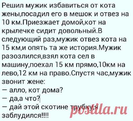 Одноклассники