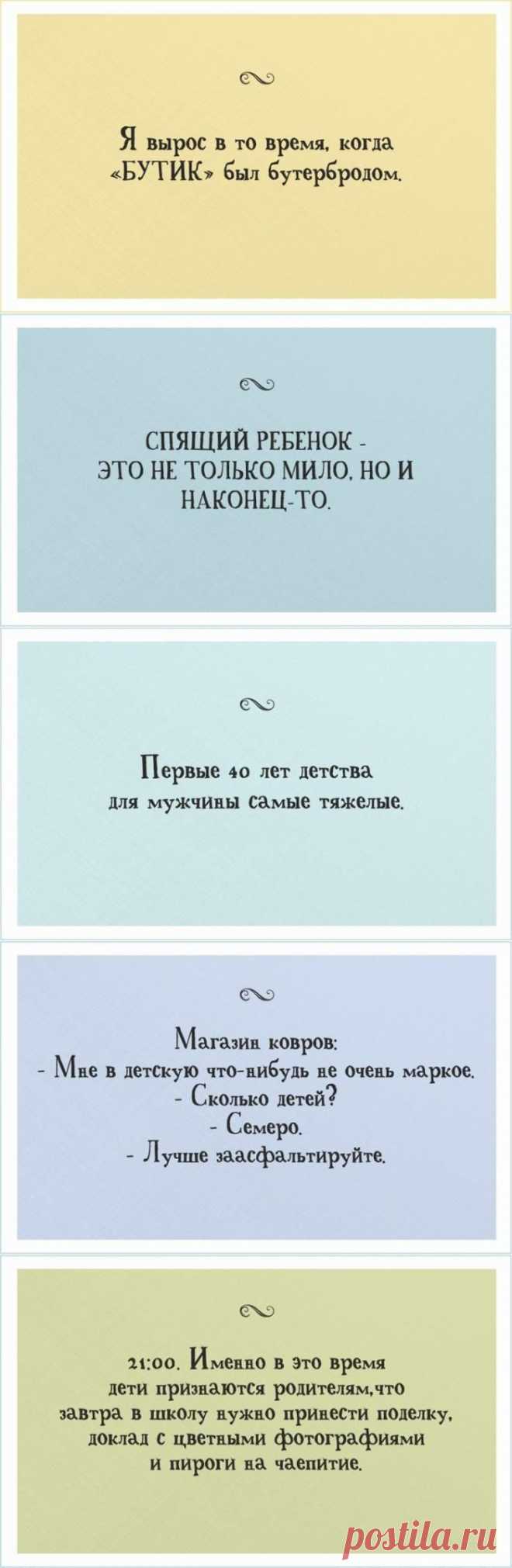 Замечательные открытки о семье, родителях и детстве / Малютка