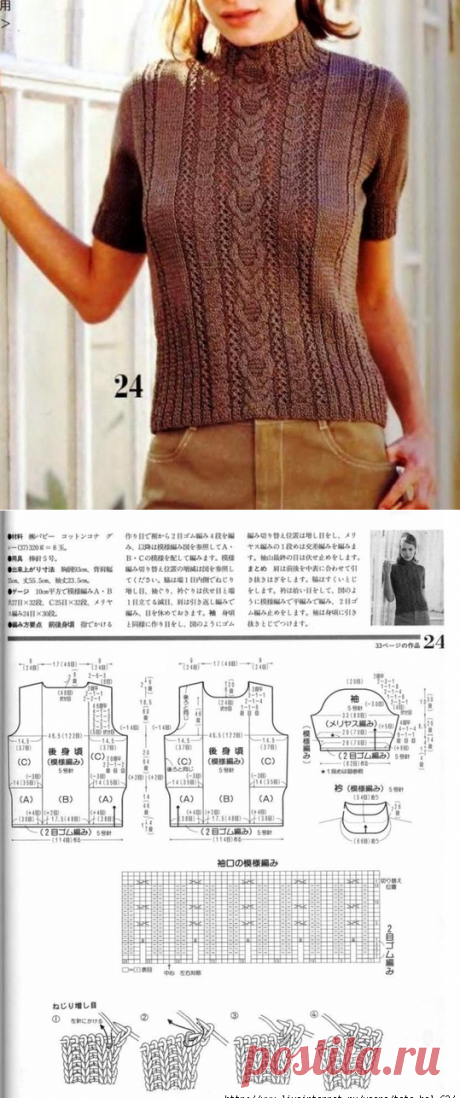 Пуловер с коротким рукавом спицами. Связать пуловер спицами |