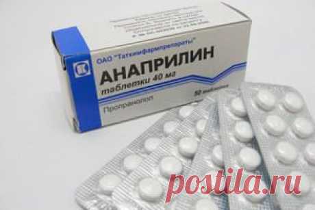 Инструкция по применению анаприлина