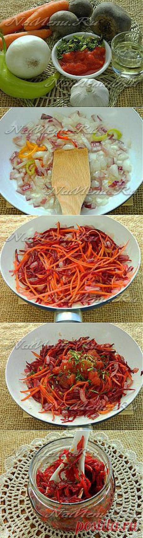 Закуска из свеклы и моркови