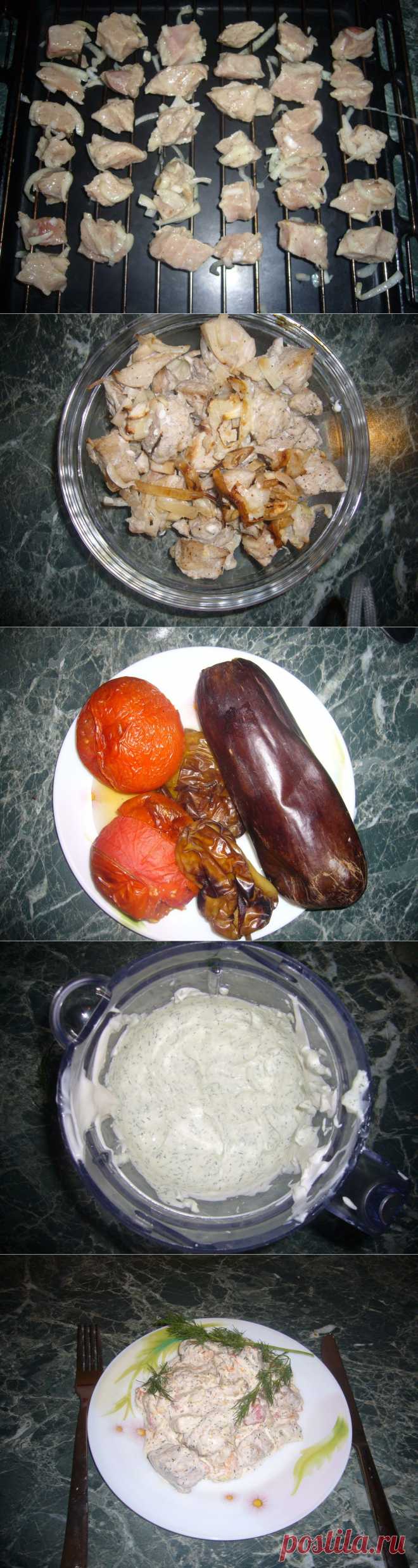 Салат "Дачный".Ввиду неблагоприятных погодных условий, я решила попробовать приготовить наш «дачный» салатик дома. Рецепт написала дачный, а в скобках комментарии по приготовлению дома
Для его приготовления нам потребуется: 300 г. Свинины
2 перца
2 томата
1 баклажан
4 зубчика чеснока
1 луковица
Соль, перец, уксус
Зелень