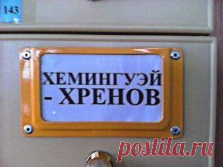 Пост маразматических совпадений