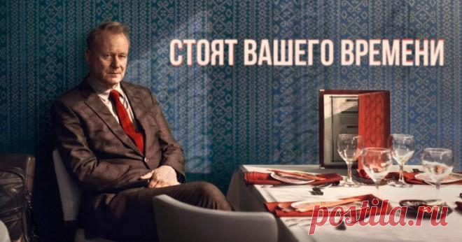 25 СЕРИАЛОВ С ВЫСОЧЕННЫМ РЕЙТИНГОМ, КОТОРЫЕ СТОЯТ ВАШЕГО ВРЕМЕНИ — Бамблер.Ру