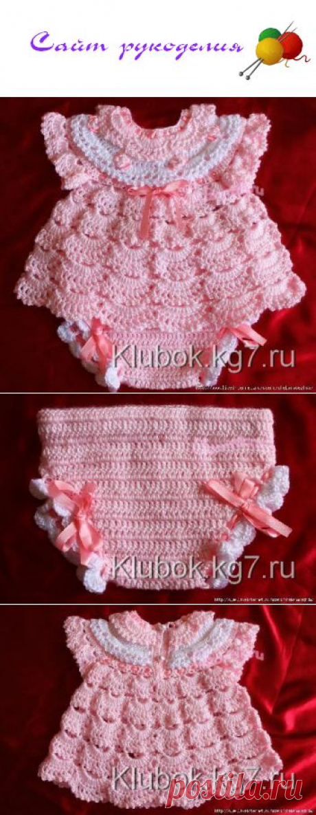 Комплект для малышки