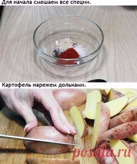 Рецепт вкусного картофеля в духовке