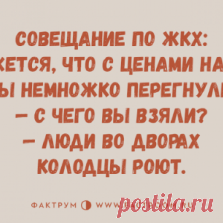 Всего одно слово может погасить бытовой конфликт, но многие все равно его не могут произнести