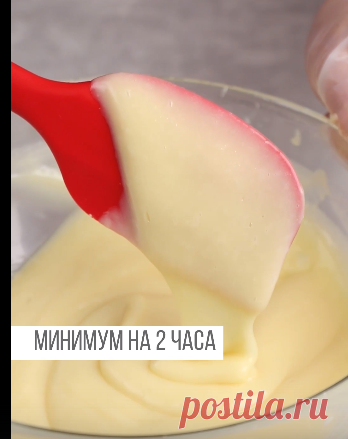 Лимонный ганаш 🍋
Его можно использовать как для прослойки и выравнивания в тортах или как начинку для конфет.
Шоколад белый – 200 г
Сливки 33% - 100 г
Масло сливочное – 30 г
Сок лимона - 30 г