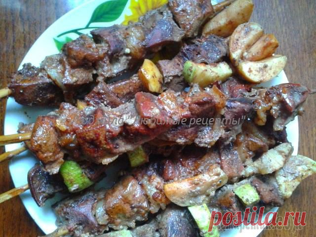 Вкуснейший шашлык из печени с яблоками, салом и кабачком - в духовке!