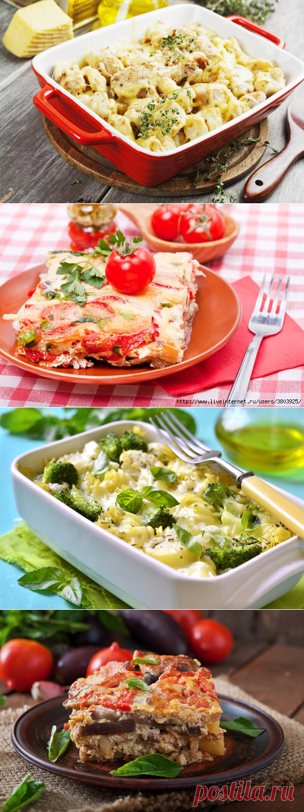 10 рецептов овощных запеканок