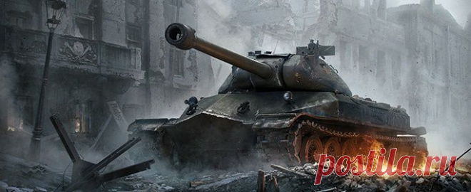«Объект 260». Он стоит того! | Общие | World of Tanks
