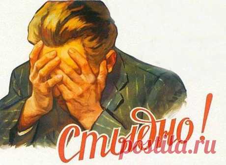 О СОВЕСТИ ЧЕЛОВЕКА КАТЕГОРИЯ: ДЕТИ И ИХ ВОСПИТАНИЕ|