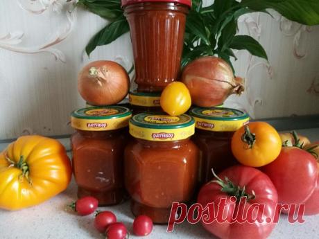 Офигительный соус

4 шт очень крупного лука, 
Нарезать полукольцами обжарить до карамельного цвета. 5 кг нарезанных томатов тушить 30 минут отдельно от лука. Довести до кипения и тушить на небольшом огне. Соединить и чуть потушить. Блендерить горячим. Добавить 500 гр. сахар, чайная ложка с небольшой горкой красного молотого острого перца. Чайная ложка черного молотого перца, 25 грамм хмели сунели. 1 столовая ложка молотого кориандра. 3 ст ложки соли без горки. Все перемеша...