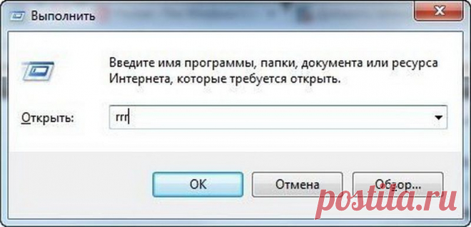 56 команд, которые должен знать каждый пользователь Windows » PKviziT