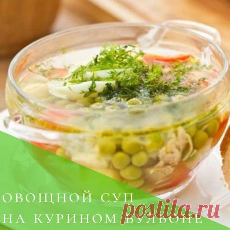 Диетический куриный суп: 4 рецепта для похудения из грудки и овощей