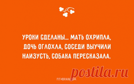 20 открыток о детях и родителях – Фитнес для мозга