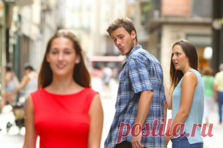 Distracted Boyfriend получил продолжение: девушка с известного фото сама становится мемом