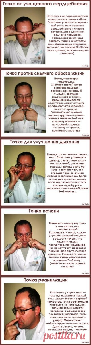 (94) Одноклассники