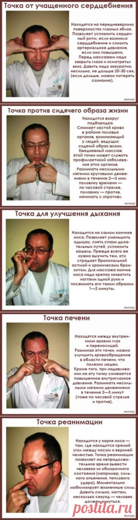 (94) Одноклассники