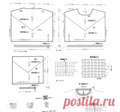 Вязанные ажурные блузы с длинным рукавом - вне времени и сезона. | Зеленая комната | Дзен