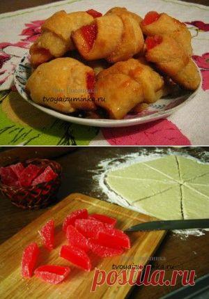 Рогалики с мармеладом. Рогалики рецепт с фото. | Твоя Iзюминка