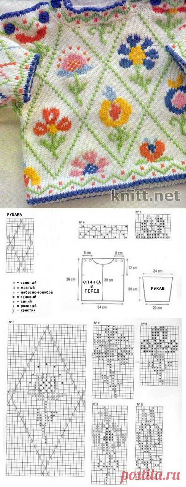 Детски пуловер спицами с вышивкой | knitt.net | Все о вязании
