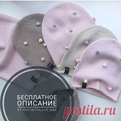 Шапочка

Источник: https://www.instagram.com/p/BuSGeY_DvLv/

Спасибо автору невероятной @knit.withlove_nsk за такую красоту  . Далее текст автора:

Если информация в этом посте интересна и полезна для Вас, ставьте  и сохраняйте, чтобы не потерять.
Вязать будем детскую шапочку на ог 50-52 см.
Для этого нам понадобится:
1 моток 100% мериноса супер софт, или любой другой пряжи похожей толщины(50гр/125м)
Спицы 3,5 см на леске 40 см
чулочные спицы 3,5 см
игла с широким ушком ил...