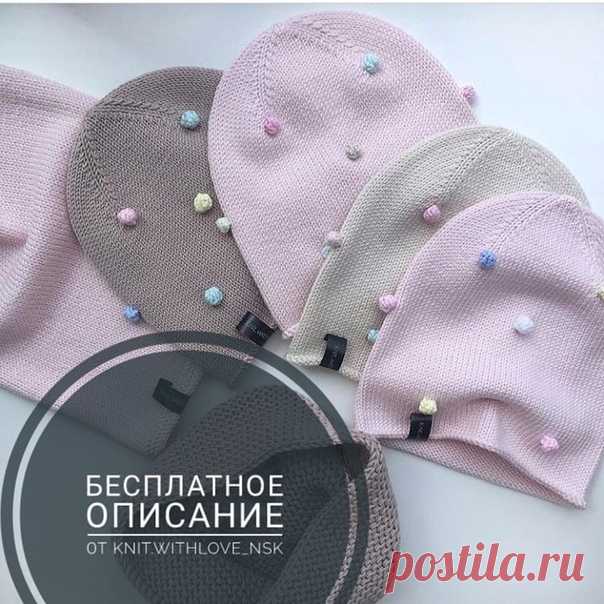 Шапочка

Источник: https://www.instagram.com/p/BuSGeY_DvLv/

Спасибо автору невероятной @knit.withlove_nsk за такую красоту  . Далее текст автора:

Если информация в этом посте интересна и полезна для Вас, ставьте  и сохраняйте, чтобы не потерять.
Вязать будем детскую шапочку на ог 50-52 см.
Для этого нам понадобится:
1 моток 100% мериноса супер софт, или любой другой пряжи похожей толщины(50гр/125м)
Спицы 3,5 см на леске 40 см
чулочные спицы 3,5 см
игла с широким ушком ил...
