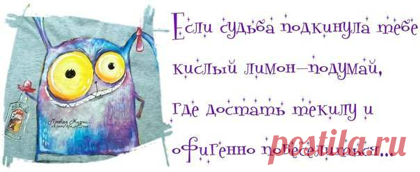 Юмор - 4 Февраля 2021 - NewRezume.org