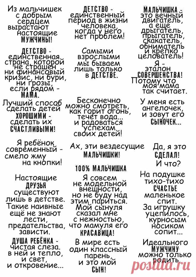 Интернить: Мастер Класс 