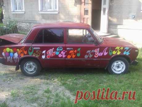 Самая Веселая машина была в Берегове!
