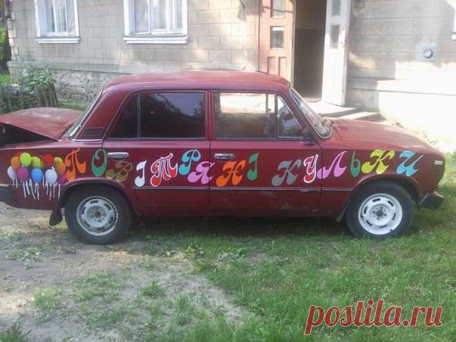 Самая Веселая машина была в Берегове!