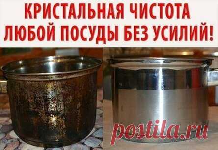 Отчистить нагар поможет вот такое средство