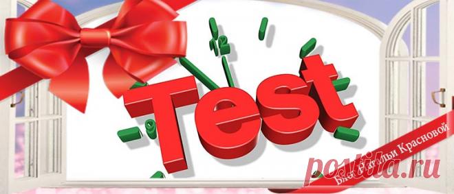 Сценка Про ЕГЭ (Патриотическая) На Последний Звонок И Выпускной