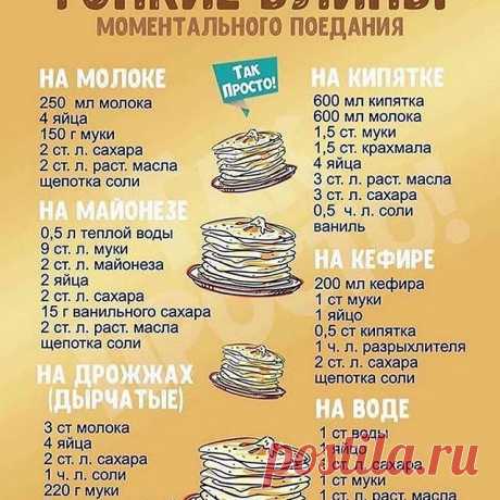 Photo by Лучшие мировые рецепты 🍕🍗🥐 on October 23, 2019. Нет описания фото..