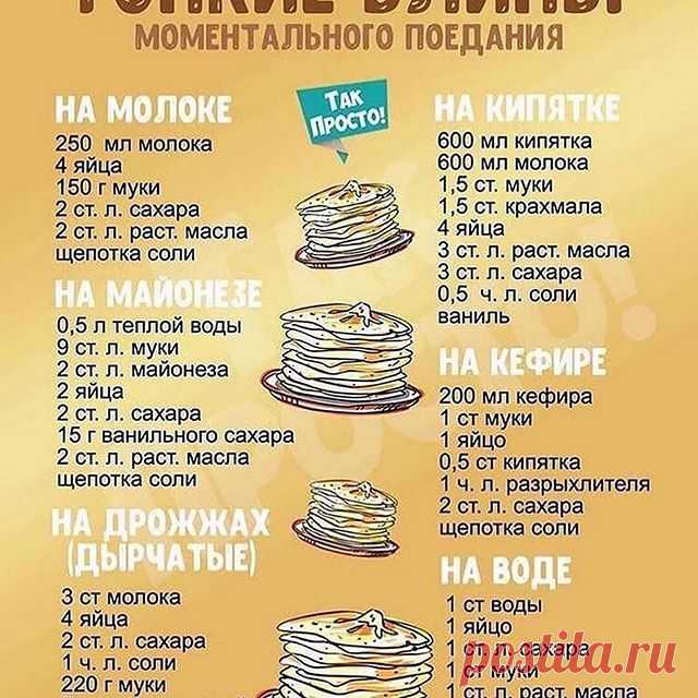 Photo by Лучшие мировые рецепты 🍕🍗🥐 on October 23, 2019. Нет описания фото..
