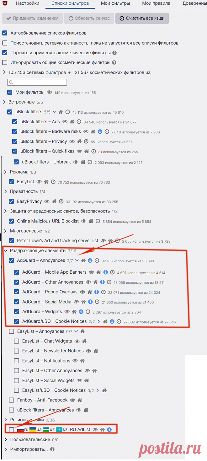 Исправляем проблемы на Лиру...
